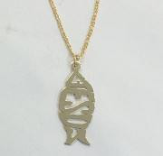 14k Gold Plate Personalized Any Name Single Plate Nameplate Necklace /Fish Design