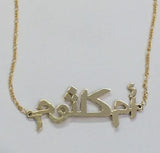 14k Gold Plate Personalized Persian/ Arabic Writing Single Plate Nameplate Necklace