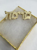 Personalized Hebrew 14k Gold Overlay Double 3d  Any Name Plate Necklace / Free Chain