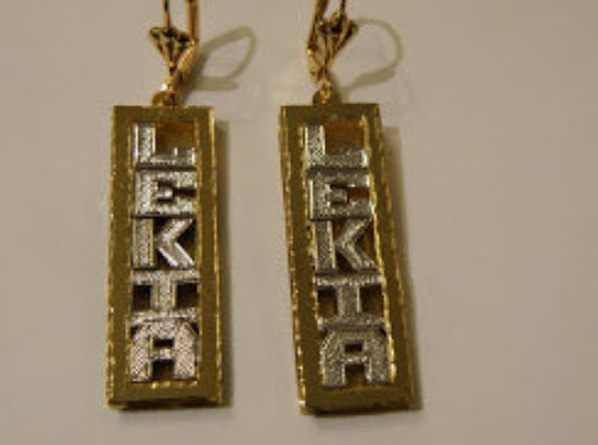 Personalized 14k Gold Overly Double Plate Any Vertical Name Dangle Earrings /Gold Plated/3